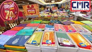 CMR Shopping Mall లో SHRAVANAM JACKPOT SALE లో Pattu Fancy Collections|#sarees#cmrshoppingmall #cmr