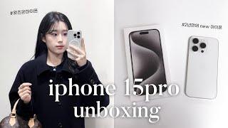 Iphone 15pro unboxingwhat’s on my phone