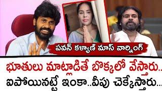 శ్రీ రెడ్డి పై మరో రెండు కేసులు నమోదు.. భూతులు మాట్లాడితే బొక్కలో వేస్తారు.. | Sri Reddy