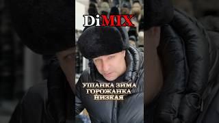 ШАПКА УШАНКА ЗИМА NEW 2025 LUX. НАТУРАЛЬНЫЙ МУТОН. #ушанка