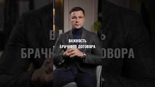 Почему важно заключать брачный договор? Имущество при разводе