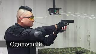 Страйкбол Ташкент Airsoft Uz Arms - WE - GLOCK 18C PUBG P18C