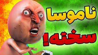 عمرا بتونی  تمومش کنی !  بازی های سخت تر از دارک سولز