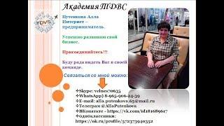 Оксана Бызовв знакомство
