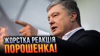 ️"Це найгірший удар по іміджу України"-Порошенко про тиск на Залужного /Проривні рішення у Брюсселі