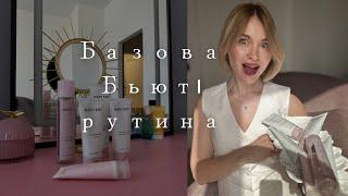 Детальний огляд нових базових систем по догляду за шкірою Mary Kay.