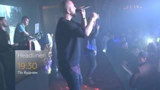 HEADLINER RU10 05 17