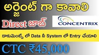 అర్జెంట్ గా కావాలి | Work from Home Job in concentrix | M Tube Jobs | Free Jobs