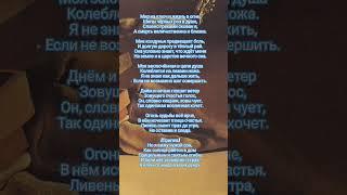 Мир на ключ