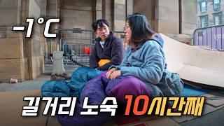 영국에서 가장 추운 도시에서 길거리 노숙을 시작한 이유