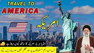 Interesting Facts About USA | Travel to United State of America