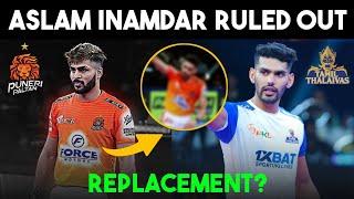 PKL 11 : Aslam Inamdar Ruled Out | Replacement | Sports Universe