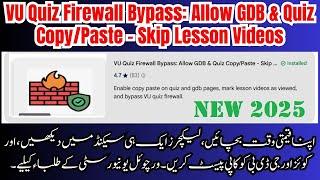 vu quiz firewall bypass extension 2025|vu quiz firewall bypass |vu quiz firewall extension 2025