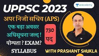 730 New Vacancy for UPPSC APS 2023 Notification | UP Secretariat APS Syllabus and Eligibility