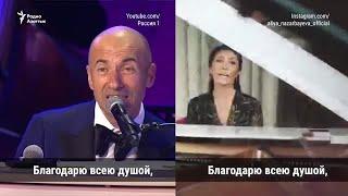Дочь Назарбаева поздравила отца с юбилеем, позаимствовав песню?