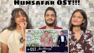 Mere HumSafar OST | Amanat Ali | Yashal Shahid | Zaheer Abbas | ARY | WhatTheFam Reactions!!