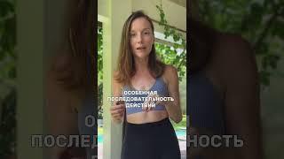 Уникальные упражнения бесплатно. Ссылка в профиле