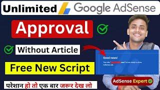 unlimited adsense approval || adsense approval script || adsense approval game script