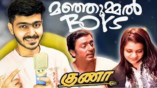 Kanmani Anbodu Kadhalan - Manjummel Boys Special | SSK