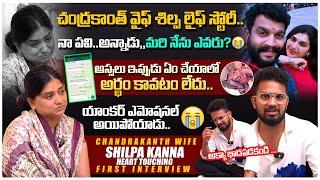 అసలు జరిగింది ఇదే.. | #Trinayani Serial #Chandrakanth Wife Exclusive Interview | VEDHAAN TV