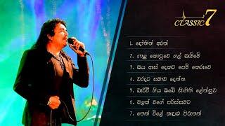 Kingsly Peiris Best 7 Songs. Collection 01 - Classic 7