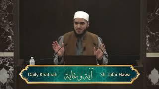 Day 11: Ramadan Khaterah 2025 | Sh. Jafar Hawa