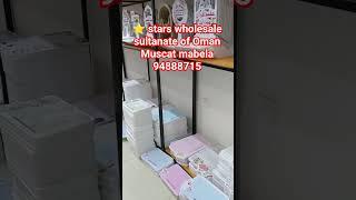 #today#new#video#⭐ stars wholesale sultanate of Oman Muscat mabela 94888715