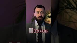 ВТБ.Особенности. Часть №1  #новости  #news #втб