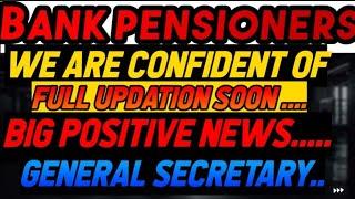 Bank pensioners: Full updation soon ...... II GENERAL SECRETARY