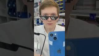 Замена стекла на iPhone 13
