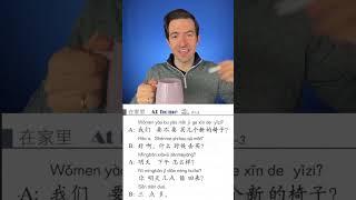 Chinese ⏺️ LIVE and Learn (HSK 1-2) with Kenan Heppe - Oct. 20th, 2024