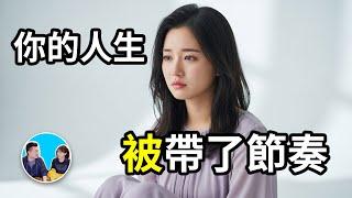 【震撼】這是一部需要反覆觀看的影片，人生最重要的一個法則，鐘擺法則 | 老高與小茉 Mr & Mrs Gao