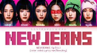 NEWJEANS (뉴진스) & YOU AS A MEMBER Ft. PowerPuff Girls | NEW JEANS 뉴진스 | [Karaoke 6 member version]