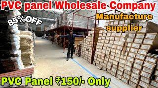 PVC Wall Panel Installation install PVC Panel On Wall PVC panel Wholesale Market in Delhi