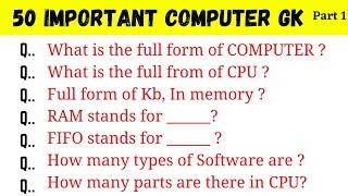 50 Computer GK Questions and Answers | Computer Important Questions | Computer Gk in hindi | Part-1