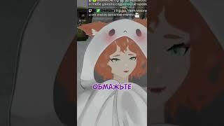 Совершенно точно не вырвано из контекста #shorts #voicesofthevoid #votv #ruvtuber