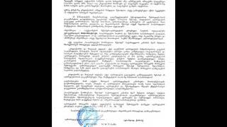 პოლიტდევნილები