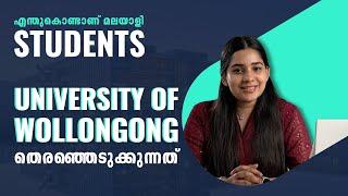 GTE Series #2 University of Wollongong | Wollongong Updated GTE requirements | Malayalam