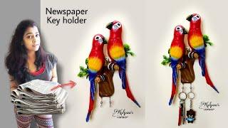 Macaw Parrot Key holder | wall showpiece | Gift ideas | wall hanging craft ideas