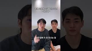 연애초반에 조심할것 3가지