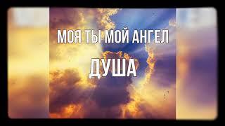 Магамед Халилов –Душа моя полна