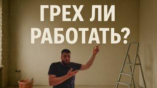 Можно работать в этот день ?  Сделал красиво за копейки: декор лестницы пенопластом .