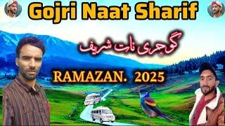 Ramazan 2025 Gojri Naat Sharif payara kalam | Pahari Gojri Beautiful Islamic Naat | Safeer Naaz