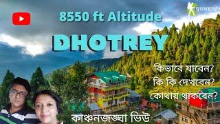 #Dhotrey | Dhotrey Darjeeling | Dhotrey Homestay  | ধোত্রে | Dhotrey Sightseeing | Kanchenjunga View