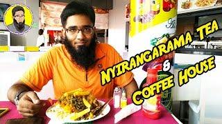 Jimmy a Geek is Having Lunch at Nyirangarama Tea & Coffee House in Kigali, Rwanda!   [4K]