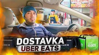 AMERIKADA UBER EATS DOSTAVKA #bugunamerikada #ubereats #usa