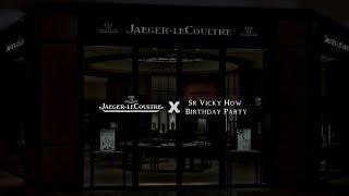 Jaeger-LeCoultre X Sr Vicky How