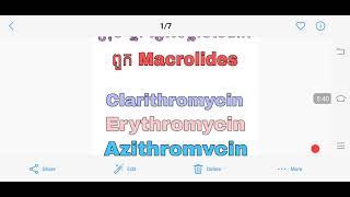 ក្រុមថ្នាំផ្សះសម្លាប់មេរេាគល្អ, macrolides, ORL