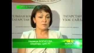 Центризбирком ознакомил партии с изменениями в выборном законодательстве