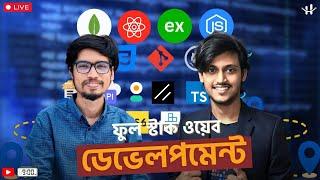 2025 এ Full Stack Web Developer হওয়ার Roadmap